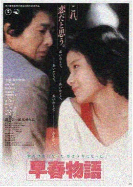 浮城谜事 国产三级中文字幕