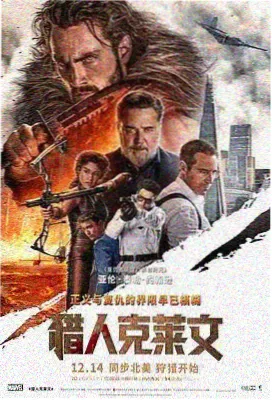 江湖儿女 国产三级中文字幕