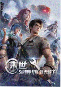 地久天长 国产三级中文字幕
